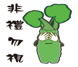 Alishan wasabi boy sticker #11673367