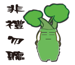 Alishan wasabi boy sticker #11673369