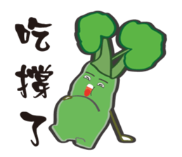 Alishan wasabi boy sticker #11673370