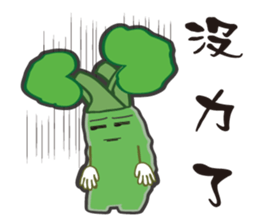 Alishan wasabi boy sticker #11673373