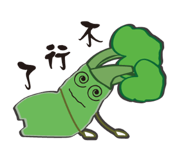 Alishan wasabi boy sticker #11673374