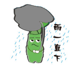 Alishan wasabi boy sticker #11673377