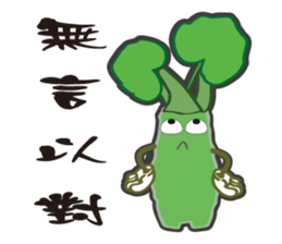 Alishan wasabi boy sticker #11673379