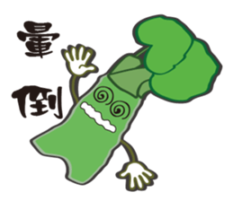 Alishan wasabi boy sticker #11673381