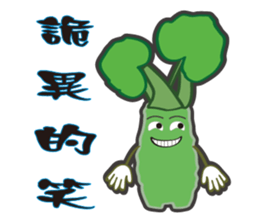 Alishan wasabi boy sticker #11673382