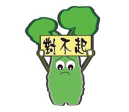 Alishan wasabi boy sticker #11673383