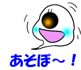 Mischievous ghost,miya sticker #11673386