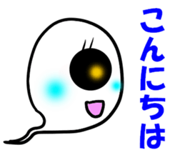 Mischievous ghost,miya sticker #11673387