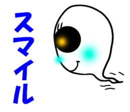 Mischievous ghost,miya sticker #11673389