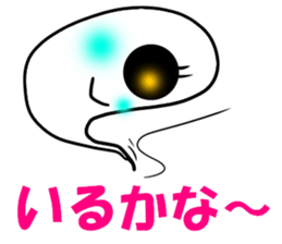Mischievous ghost,miya sticker #11673392