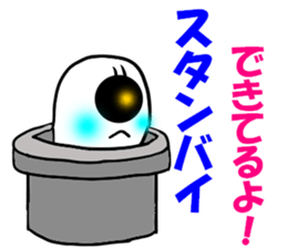 Mischievous ghost,miya sticker #11673393
