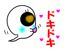 Mischievous ghost,miya sticker #11673396