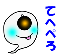 Mischievous ghost,miya sticker #11673403