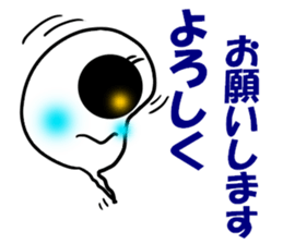 Mischievous ghost,miya sticker #11673407