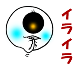 Mischievous ghost,miya sticker #11673408