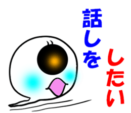 Mischievous ghost,miya sticker #11673410