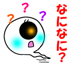 Mischievous ghost,miya sticker #11673411