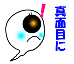 Mischievous ghost,miya sticker #11673413