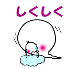 Mischievous ghost,miya sticker #11673414