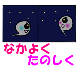 Mischievous ghost,miya sticker #11673419