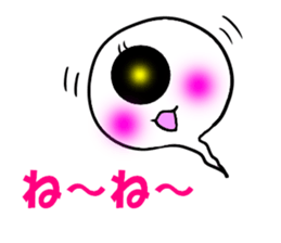 Mischievous ghost,miya sticker #11673421