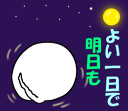 Mischievous ghost,miya sticker #11673422