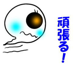 Mischievous ghost,miya sticker #11673423