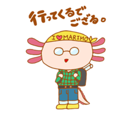 Tempura san sticker #11673466