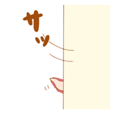 Tempura san sticker #11673481