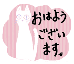 Daily life's stamp of cats sticker #11673544