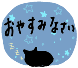 Daily life's stamp of cats sticker #11673545