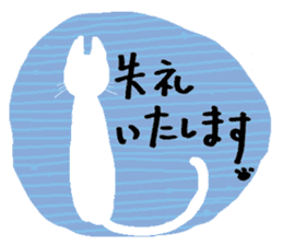 Daily life's stamp of cats sticker #11673549