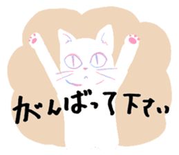 Daily life's stamp of cats sticker #11673552