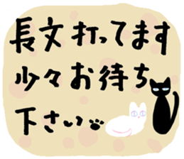 Daily life's stamp of cats sticker #11673553