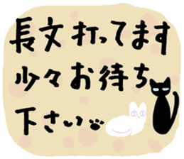 Daily life's stamp of cats sticker #11673553
