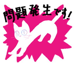 Daily life's stamp of cats sticker #11673554