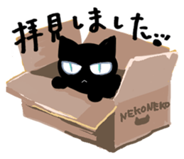 Daily life's stamp of cats sticker #11673555