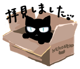 Daily life's stamp of cats sticker #11673555