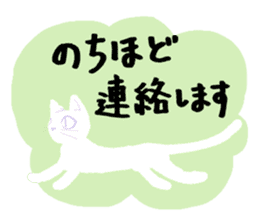 Daily life's stamp of cats sticker #11673556