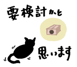Daily life's stamp of cats sticker #11673557