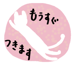 Daily life's stamp of cats sticker #11673562