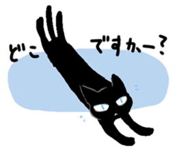 Daily life's stamp of cats sticker #11673563
