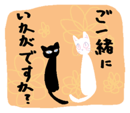 Daily life's stamp of cats sticker #11673564
