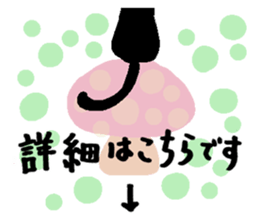 Daily life's stamp of cats sticker #11673567