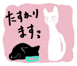 Daily life's stamp of cats sticker #11673568