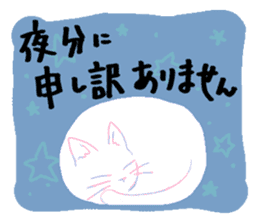 Daily life's stamp of cats sticker #11673574
