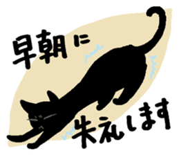 Daily life's stamp of cats sticker #11673575