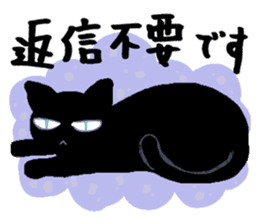 Daily life's stamp of cats sticker #11673580