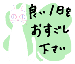 Daily life's stamp of cats sticker #11673581
