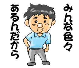 The loose men sticker #11673664